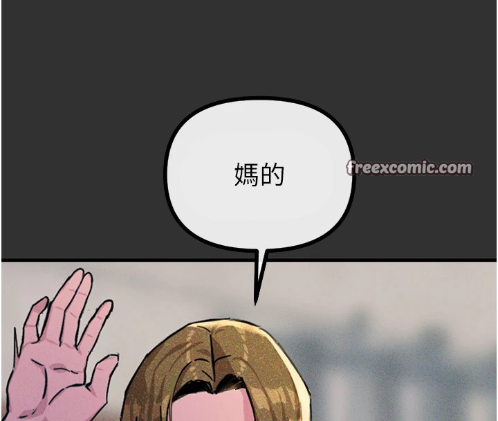 恶次人生第1話-展開第二次人生