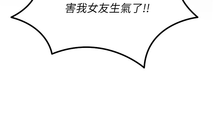 惡次人生第1話-展開第二次人生