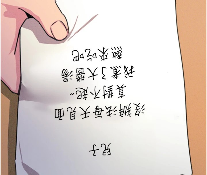 恶次人生第1話-展開第二次人生