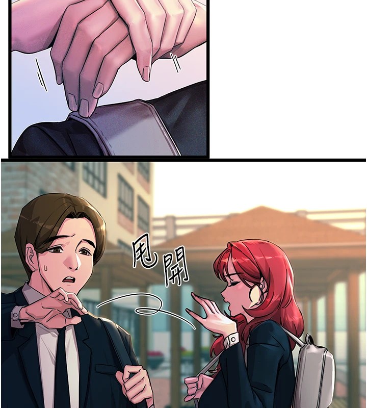 惡次人生第1話-展開第二次人生