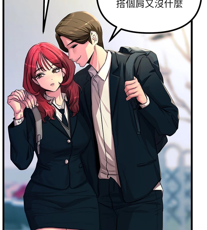 恶次人生第1話-展開第二次人生