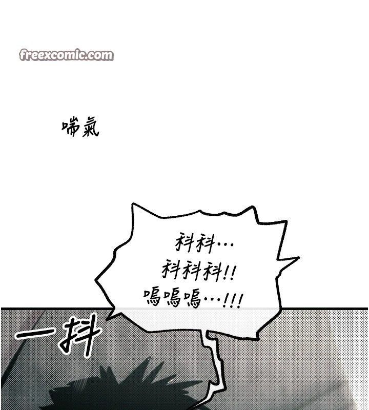 惡次人生第1話-展開第二次人生