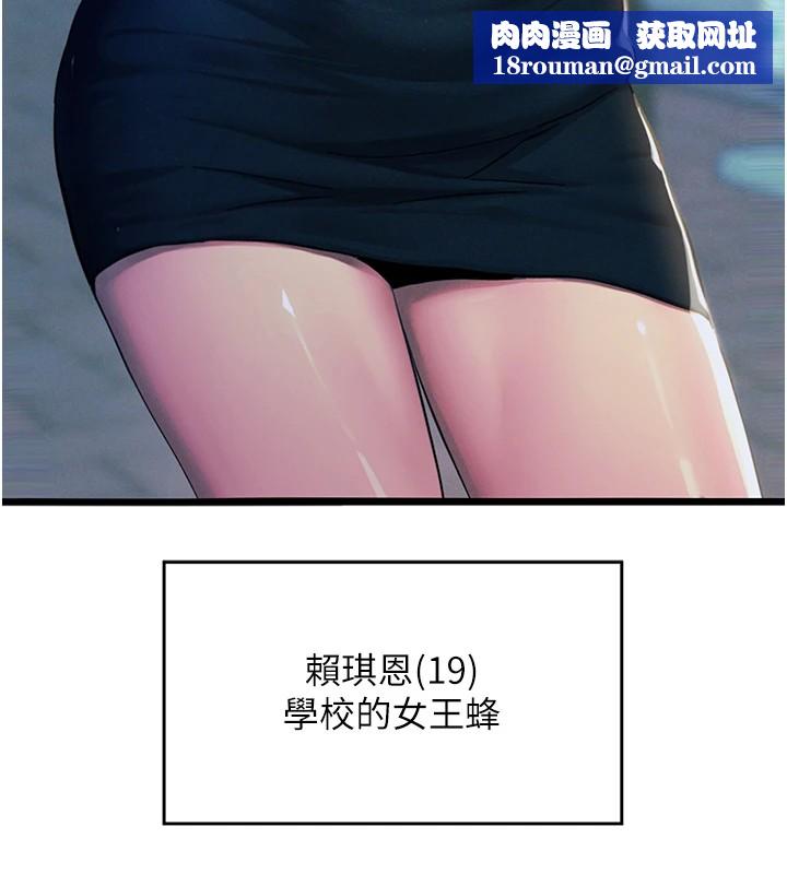 惡次人生第1話-展開第二次人生