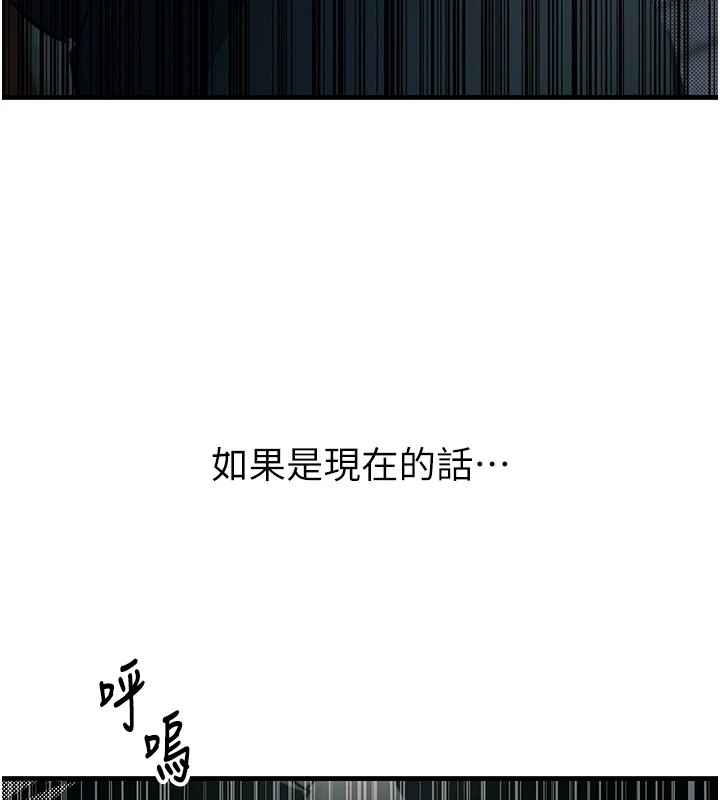 惡次人生第1話-展開第二次人生