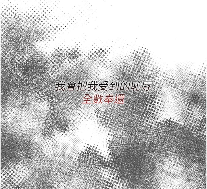 恶次人生第1話-展開第二次人生