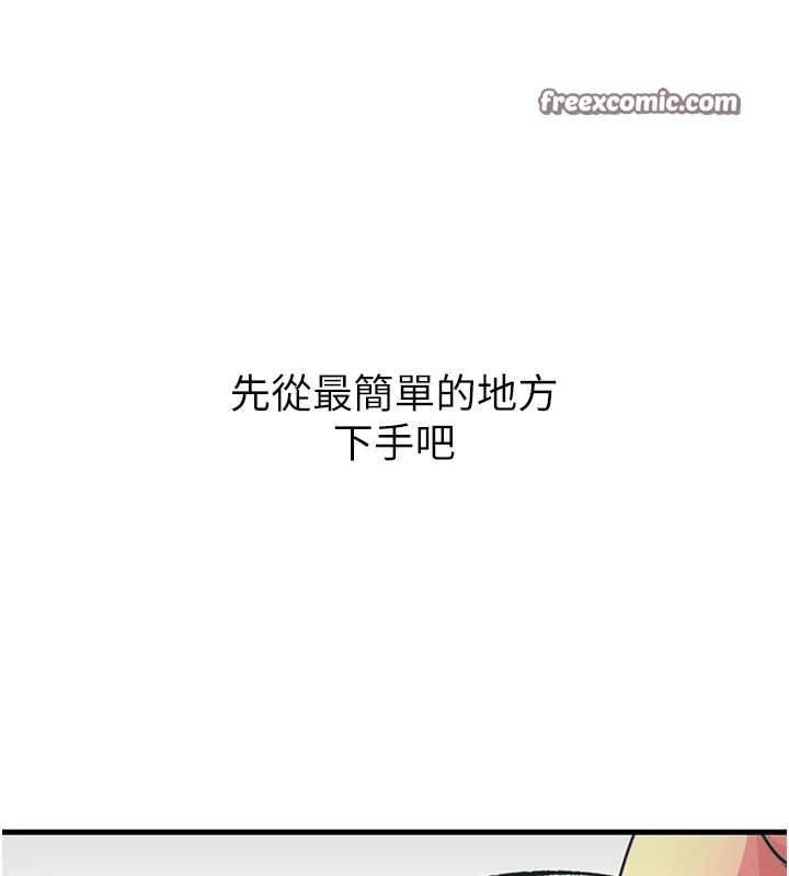 恶次人生第1話-展開第二次人生