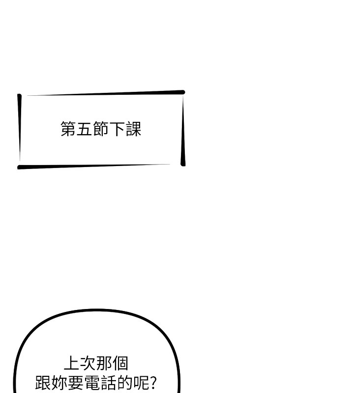 恶次人生第1话-展开第二次人生