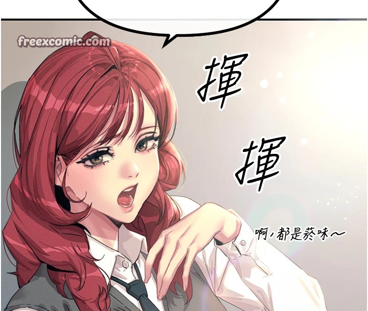 惡次人生第1話-展開第二次人生