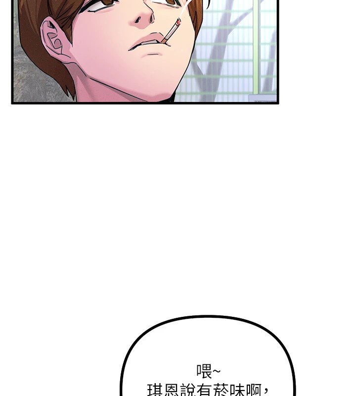 惡次人生第1話-展開第二次人生