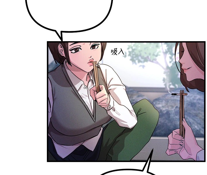 恶次人生第1話-展開第二次人生