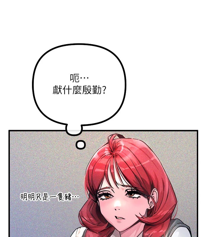 惡次人生第1話-展開第二次人生