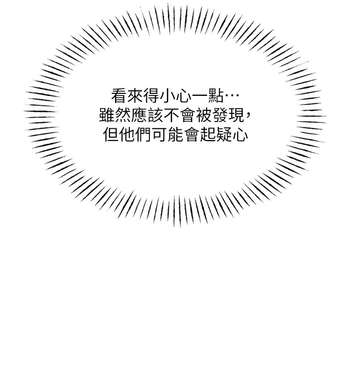 恶次人生第1話-展開第二次人生