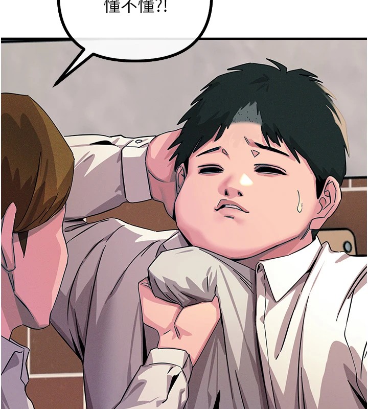 惡次人生第1話-展開第二次人生