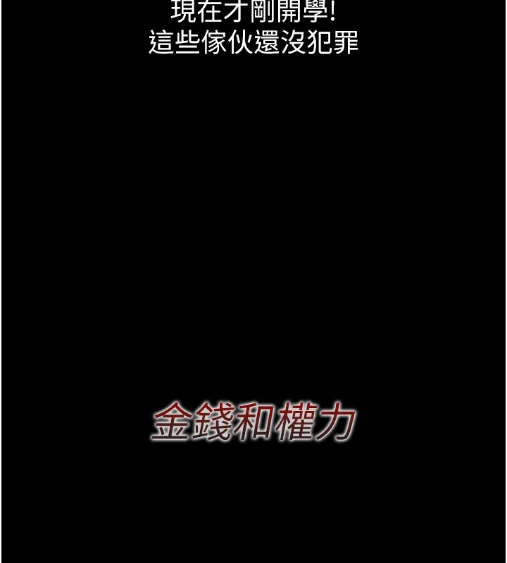 恶次人生第1话-展开第二次人生