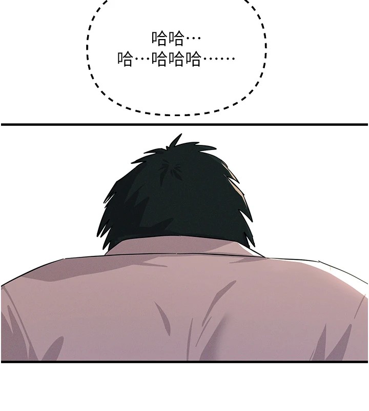 惡次人生第1話-展開第二次人生