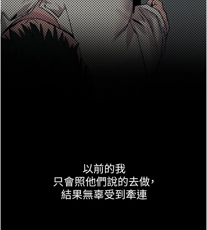 恶次人生第1話-展開第二次人生