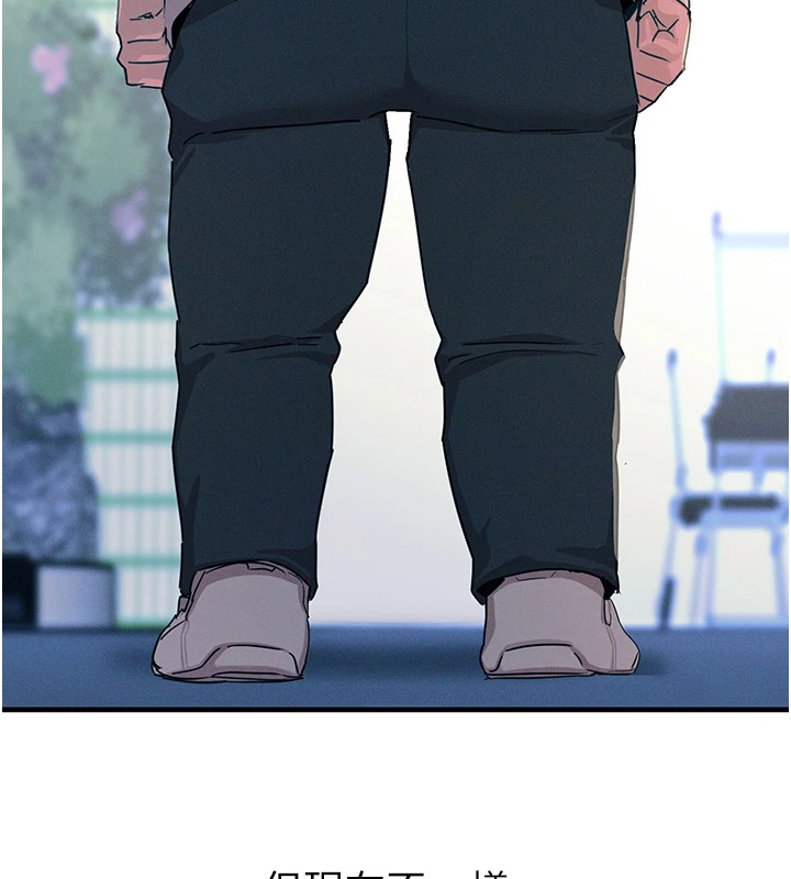 惡次人生第1話-展開第二次人生