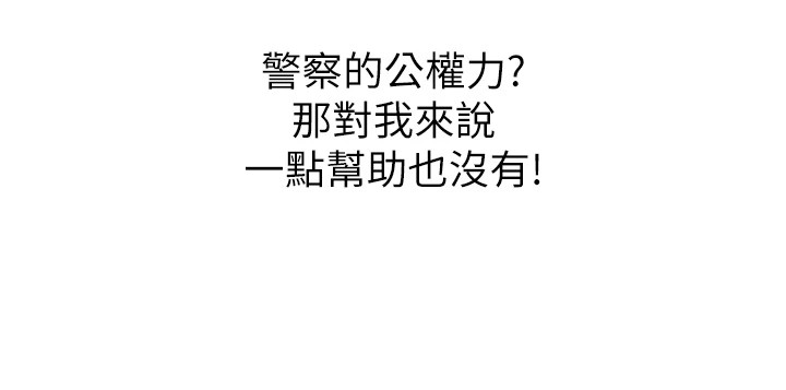 惡次人生第1話-展開第二次人生