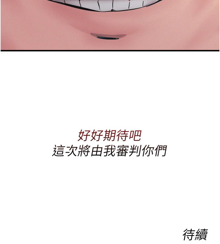 惡次人生第1話-展開第二次人生