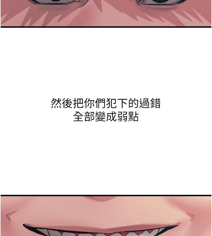 恶次人生第1話-展開第二次人生