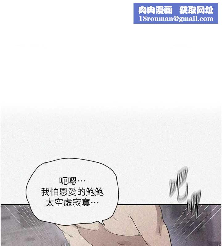 秘密教學第251話-砲彈要連發囉!