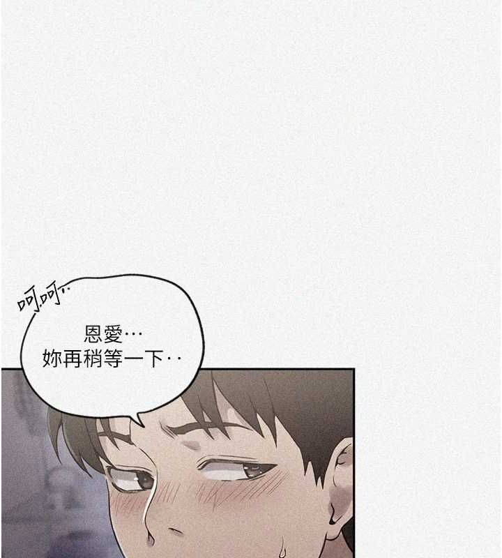 秘密教学第251話-砲彈要連發囉!