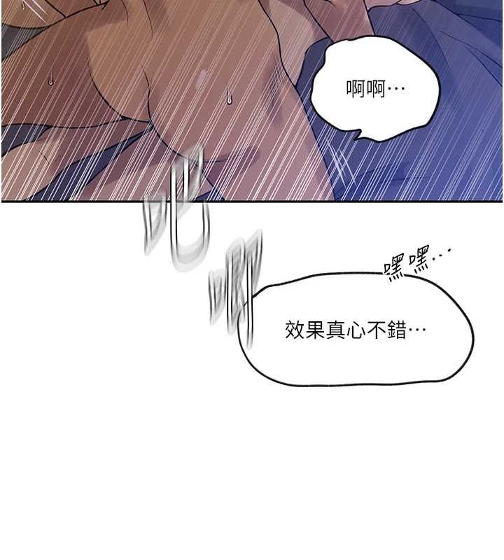 秘密教學第251話-砲彈要連發囉!