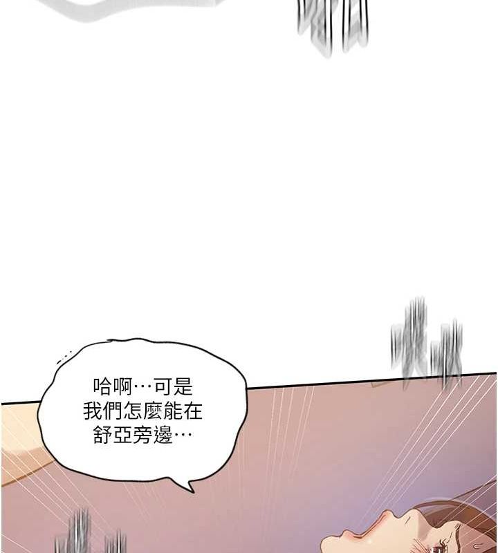 秘密教學第251話-砲彈要連發囉!