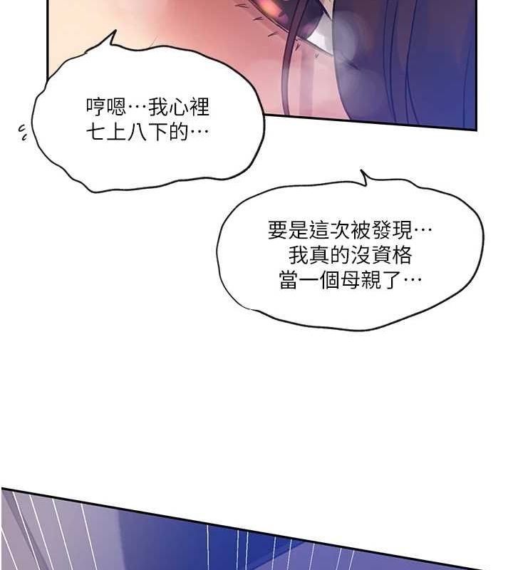 秘密教學第251話-砲彈要連發囉!