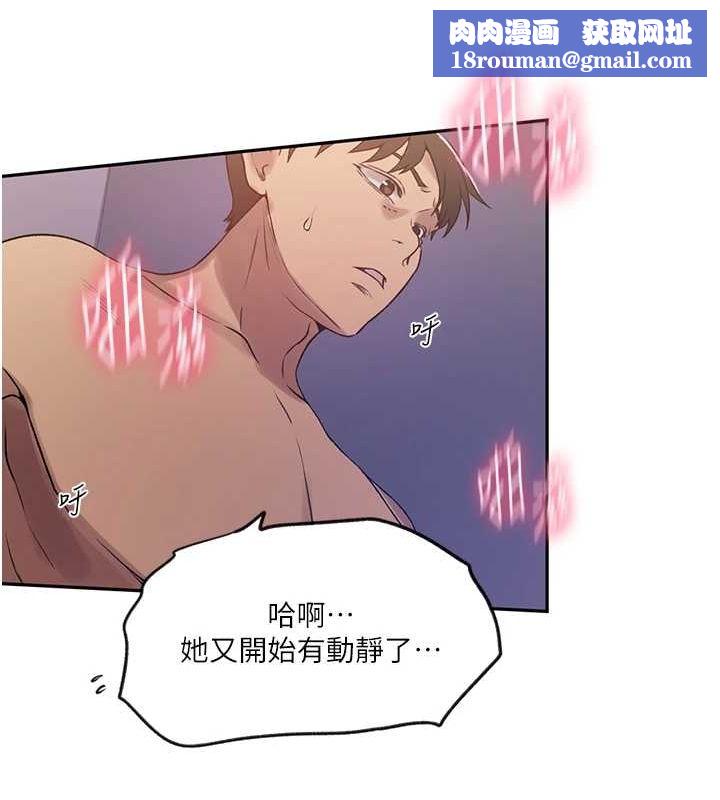 秘密教學第251話-砲彈要連發囉!