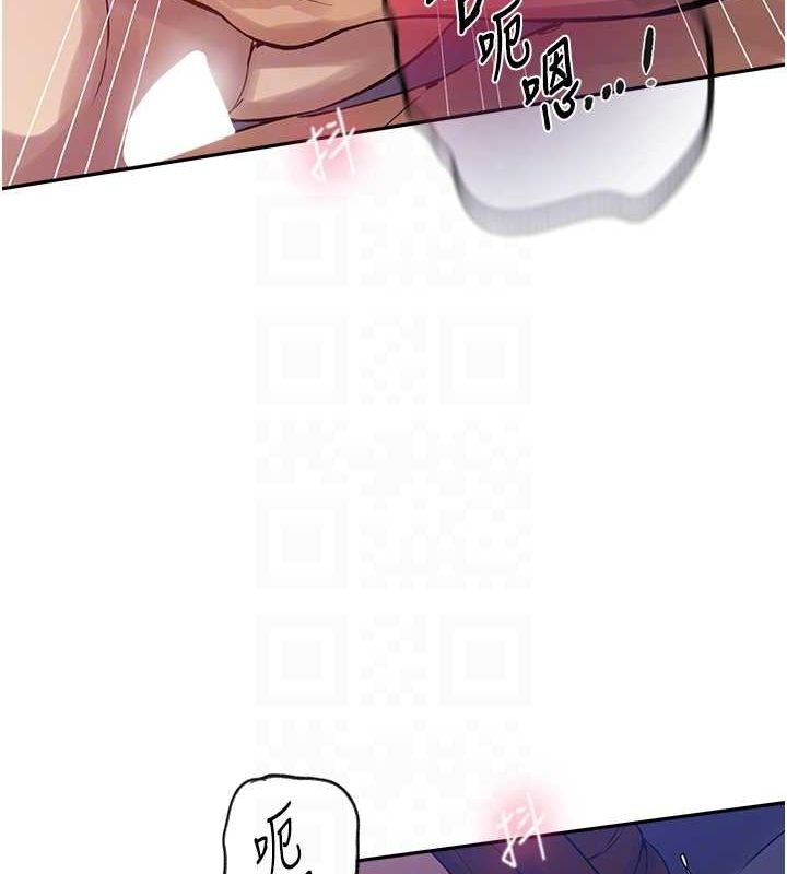 秘密教學第251話-砲彈要連發囉!