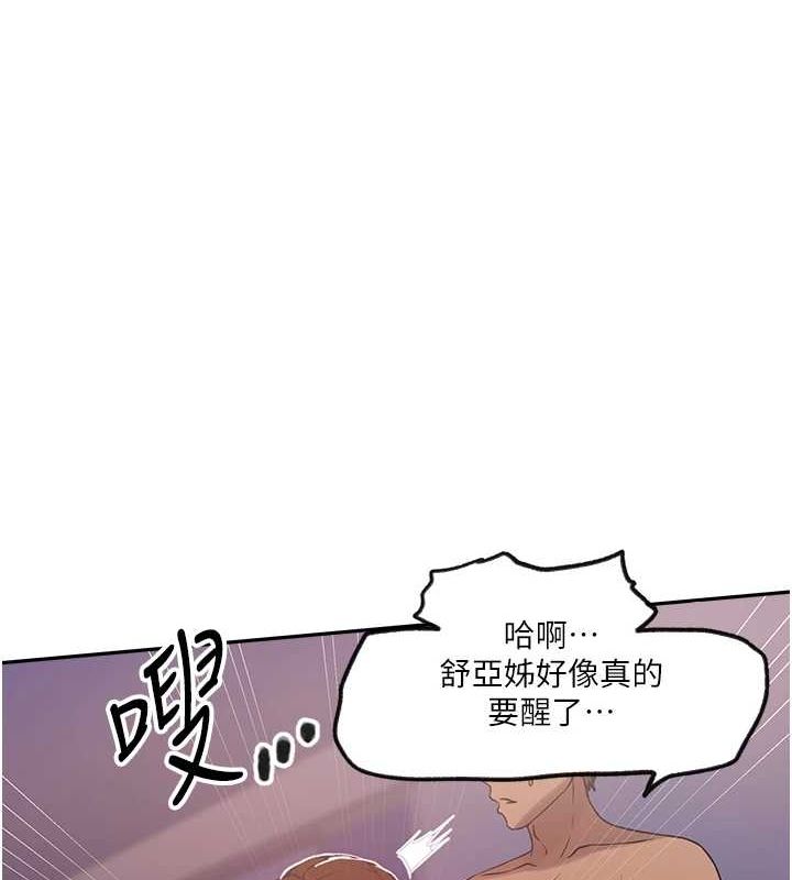 秘密教學第251話-砲彈要連發囉!