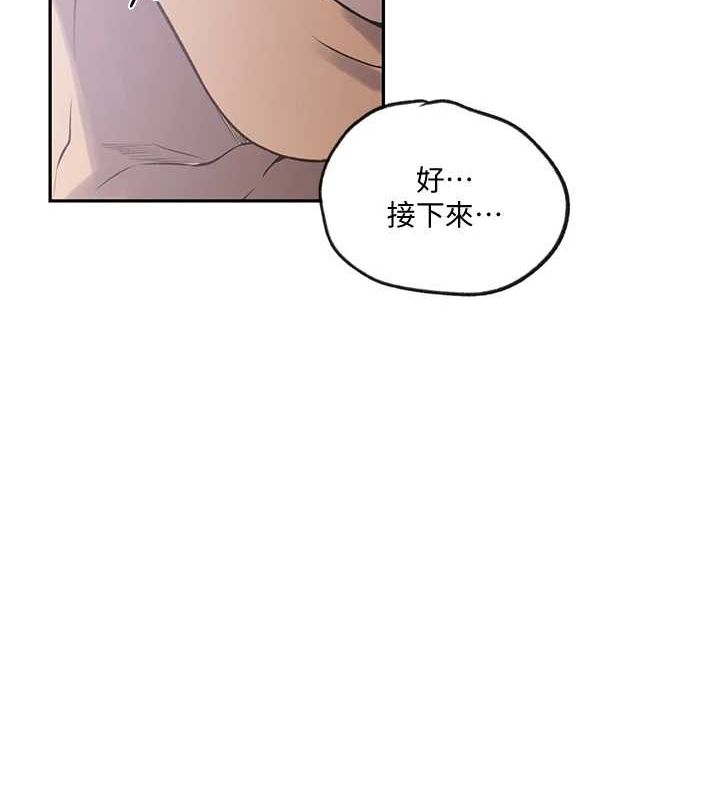 秘密教学第251話-砲彈要連發囉!