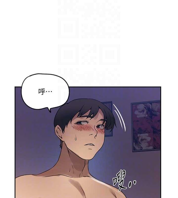 秘密教學第251話-砲彈要連發囉!