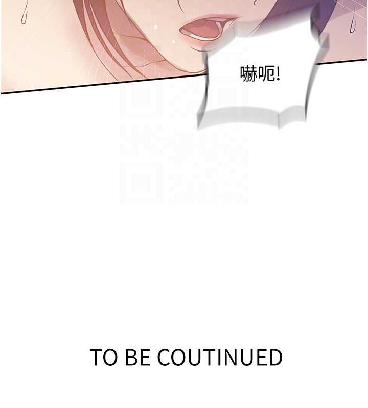 秘密教学第251話-砲彈要連發囉!