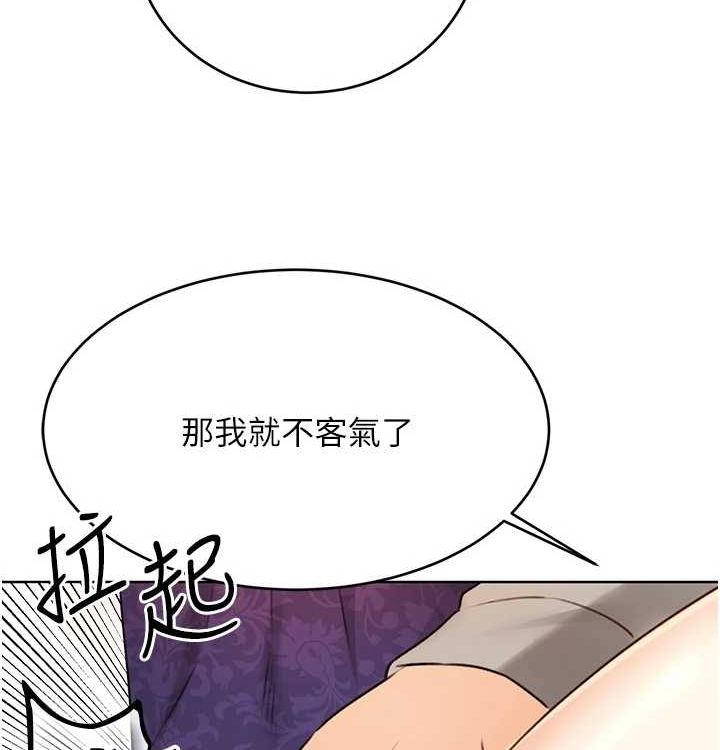 性運刮刮樂第41話-姐的小穴美味嗎?&hearts;