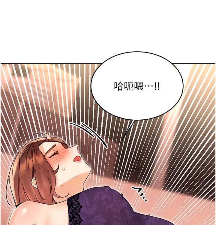 性运刮刮乐第41話-姐的小穴美味嗎?&hearts;