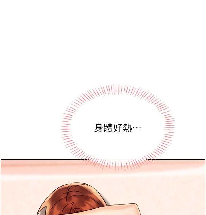 性運刮刮樂第41話-姐的小穴美味嗎?&hearts;