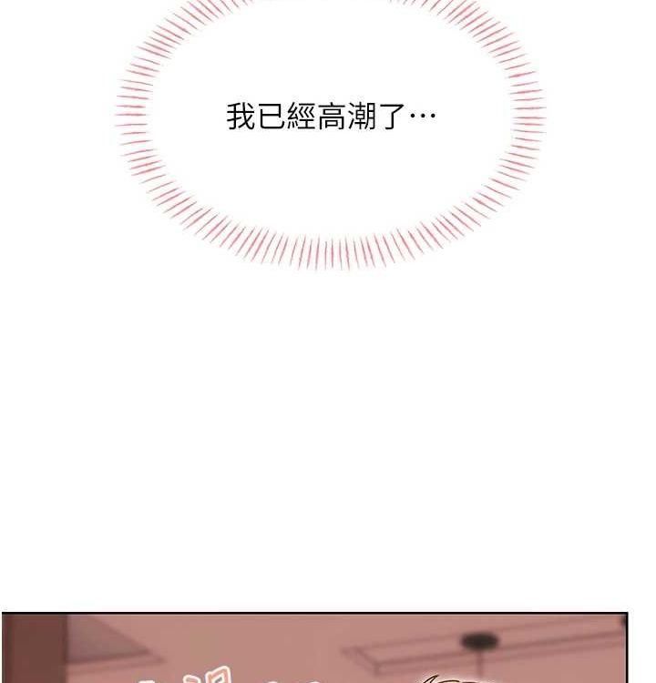 性运刮刮乐第41話-姐的小穴美味嗎?&hearts;