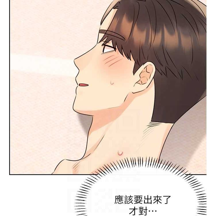 性運刮刮樂第41話-姐的小穴美味嗎?&hearts;