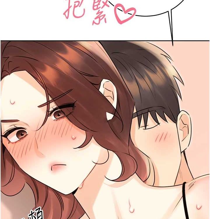 性运刮刮乐第41話-姐的小穴美味嗎?&hearts;