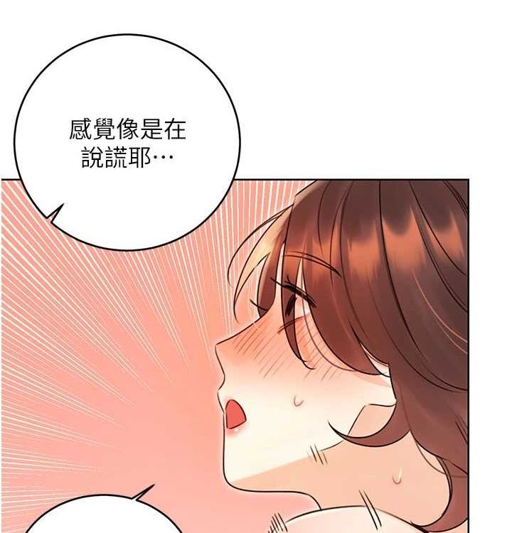 性运刮刮乐第41話-姐的小穴美味嗎?&hearts;