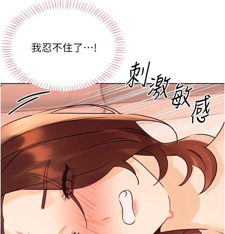 性運刮刮樂第41話-姐的小穴美味嗎?&hearts;