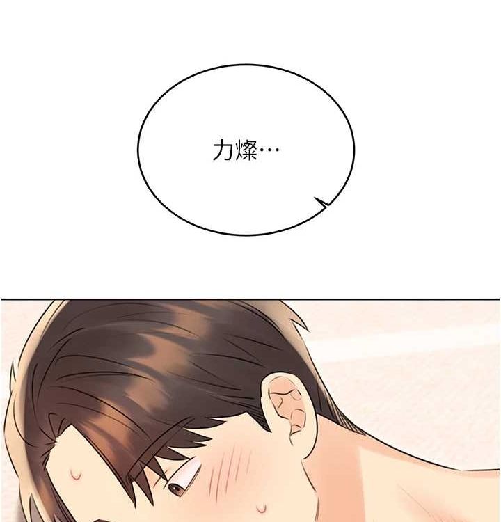 性运刮刮乐第41話-姐的小穴美味嗎?&hearts;