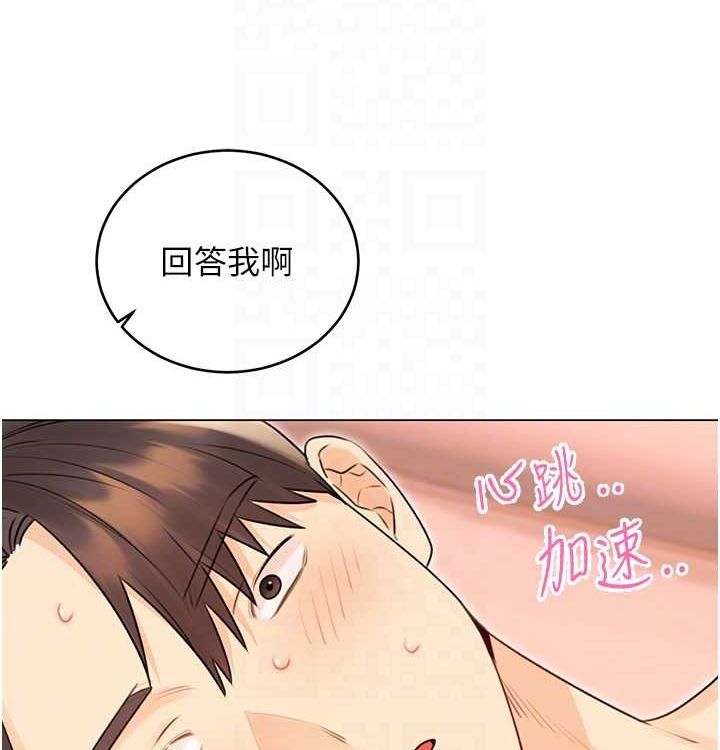 性运刮刮乐第41話-姐的小穴美味嗎?&hearts;