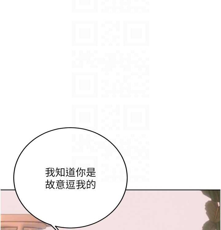 性運刮刮樂第41話-姐的小穴美味嗎?&hearts;
