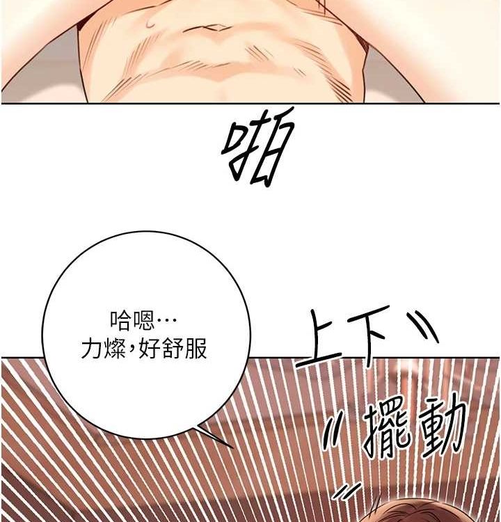 性运刮刮乐第41話-姐的小穴美味嗎?&hearts;