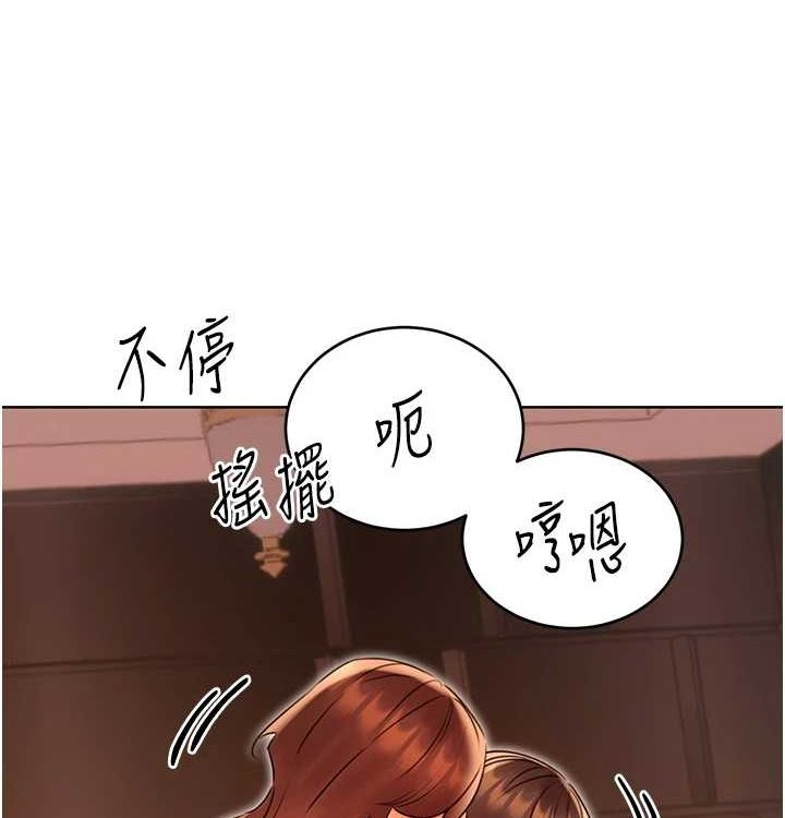 性運刮刮樂第41話-姐的小穴美味嗎?&hearts;