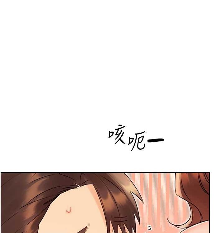 性運刮刮樂第41話-姐的小穴美味嗎?&hearts;