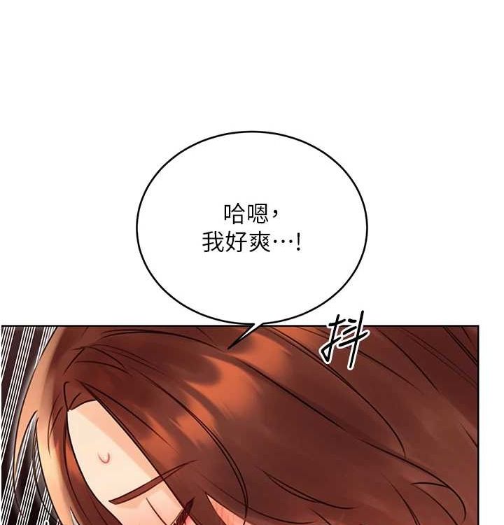 性運刮刮樂第41話-姐的小穴美味嗎?&hearts;